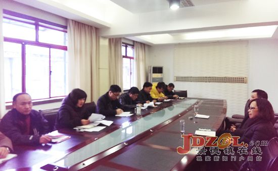 景德镇市住房公积金管理委员会召开三届四次全体会议