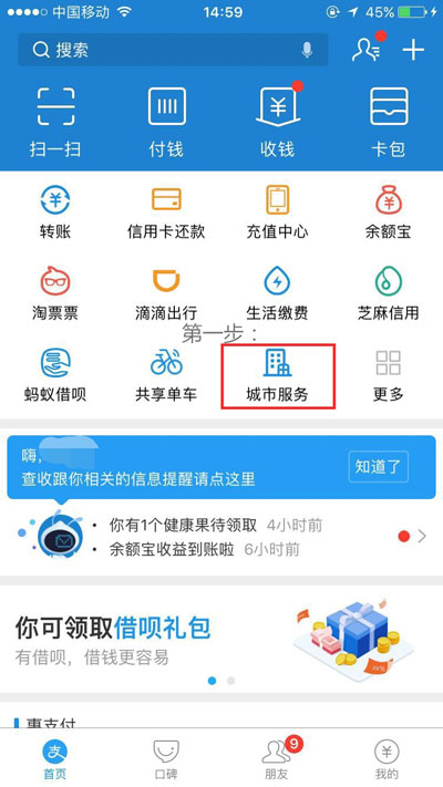 景德镇市住房公积金开启“刷脸”时代，眨眼之间掌握全部动态！