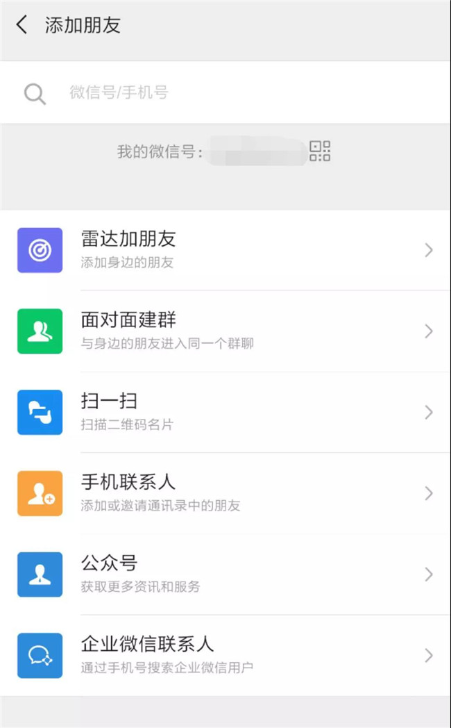 景德镇住房公积金微信公众号业务操作指南