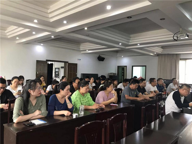 景德镇市住房公积金管理中心举办综治业务工作暨扫黑除恶工作培训会