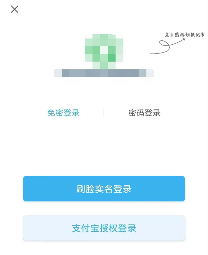 个税专项附加扣除，怎么查公积金贷款信息？