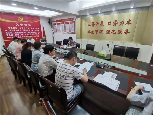 市住房公积金管理中心市直党支部召开党史学习教育专题组织生活会