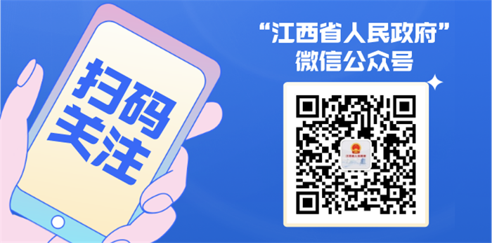 评先创优！2021年度全省政府系统“五型”政府建设先进评选活动来啦！