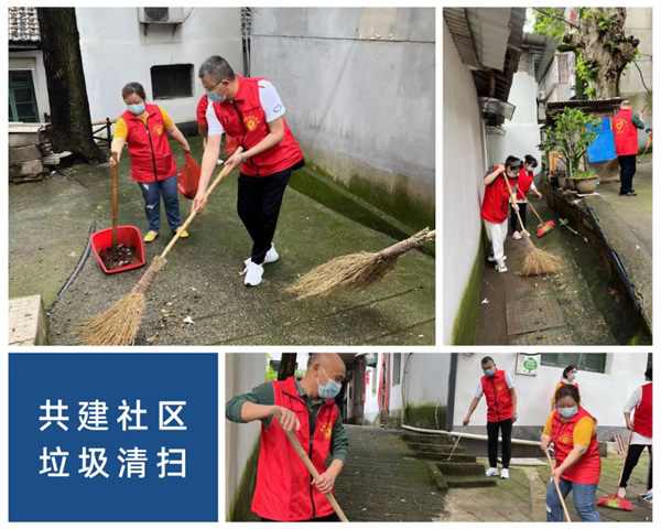 市住房公积金管理中心开展“大清扫、大捡拾、大宣传”志愿服务活动