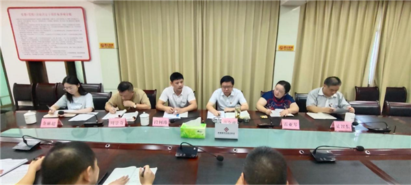 市住房公积金管理中心主题教育专题读书班开班