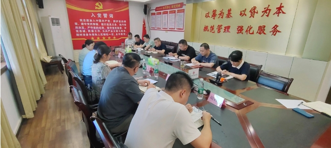 市住房公积金管理中心召开党组理论中心组（扩大）会议