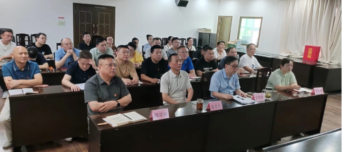 市住房公积金管理中心召开党员干部警示教育会