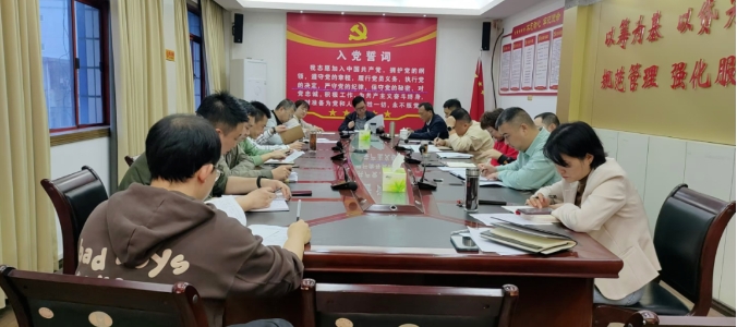 市住房公积金管理中心召开群众身边不正之风和腐败问题集中整治工作推进会暨违规套取资金问题专项整治工作部署会