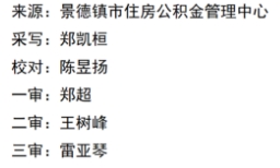 关于年终结转暂停业务的通知　