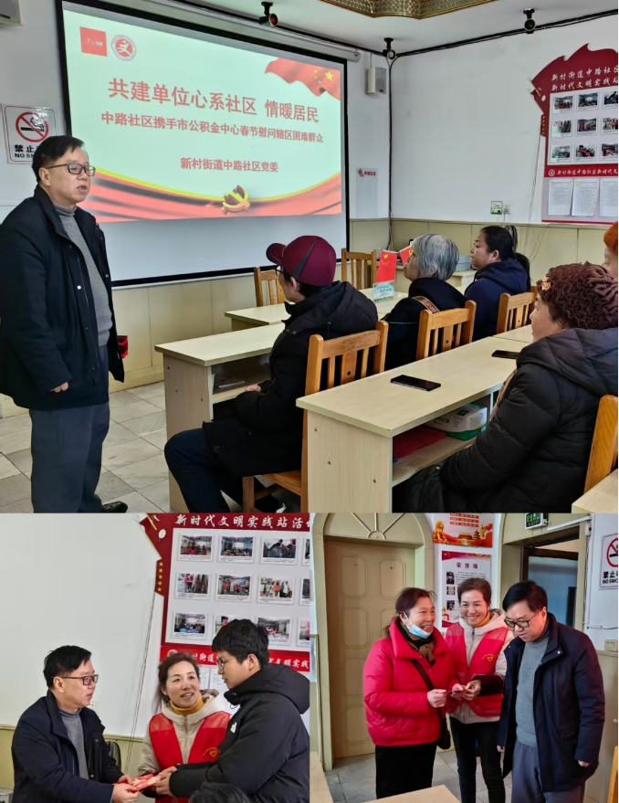 岁寒情深暖人心 走访慰问祝安康市住房公积金管理中心开展2025年春节前走访慰问活动