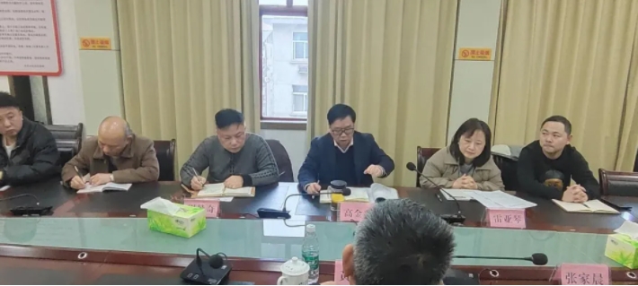 市住房公积金管理中心召开2024年度领导班子民主生活会