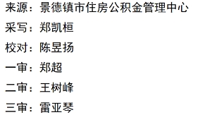 2025年“世界水日”“中国水周”主题宣传