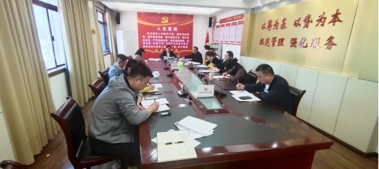 市住房公积金管理中心召开全面从严治党工作会议部署开展深入贯彻中央八项规定精神学习教育
