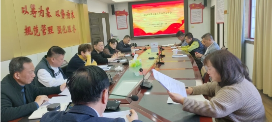 市住房公积金管理中心召开全面从