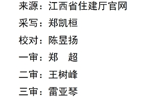 江西省住建厅举办住建大讲堂之DeepSeek创新应用专题讲座