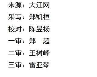 景德镇市商品房销售呈现“止跌回稳”态势