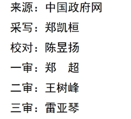 今天起，存量房公积金贷款利率下调