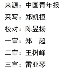 蔡继明代表建议：将农业转移人口纳入住房公积金制度覆盖范围