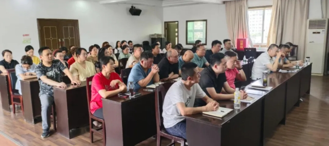 市住房公积金管理中心正风肃纪警示教育会召开