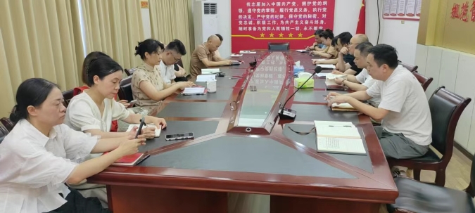 市住房公积金管理中心机关党支部举办助力申遗党课