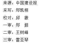 住房公积金惠及面不断扩大