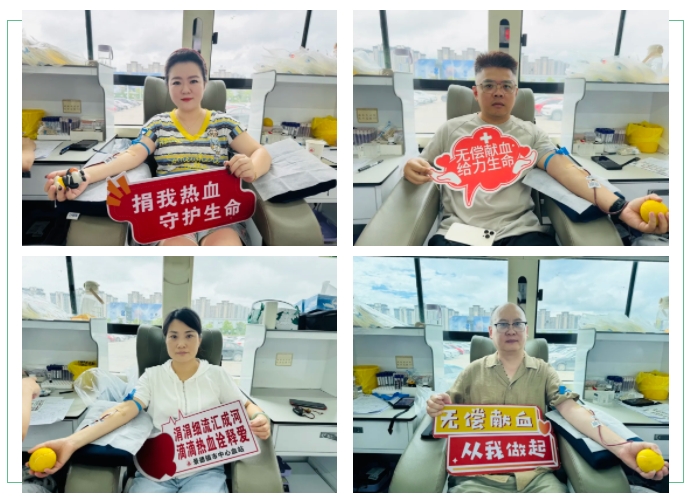 景德镇市政务局、景德镇市住房公积金管理中心开展无偿献血活动