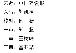 “数字化+便民化”提升服务效能