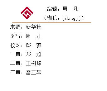 中央城市工作会议在北京举行 习近平发表重要讲话
