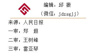 《住房租赁条例》正式施行