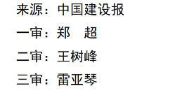 住房公积金支持退役军人安居