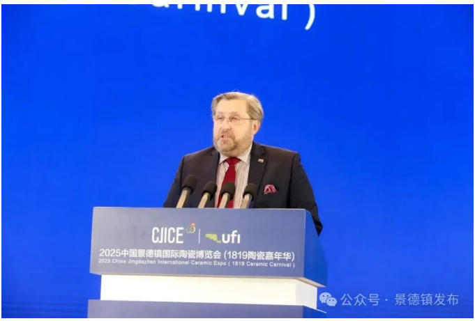 2025中国景德镇国际陶瓷博览会（1819陶瓷嘉年华）盛大开幕