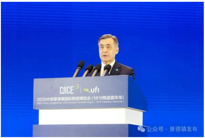 2025中国景德镇国际陶瓷博览会（1819陶瓷嘉年华）盛大开幕