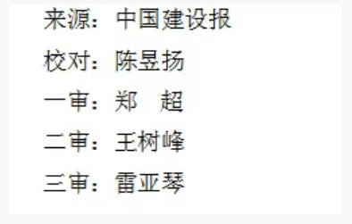 协同扩面 应提尽提 各“贷”所需